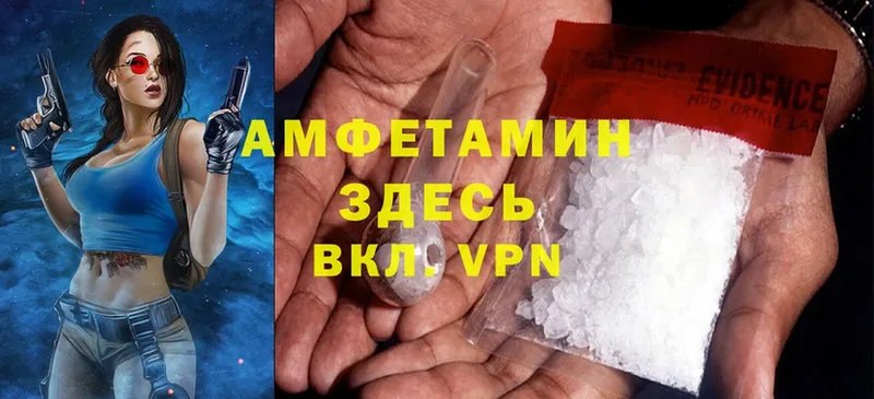 мориарти официальный сайт  Андреаполь  Amphetamine VHQ 