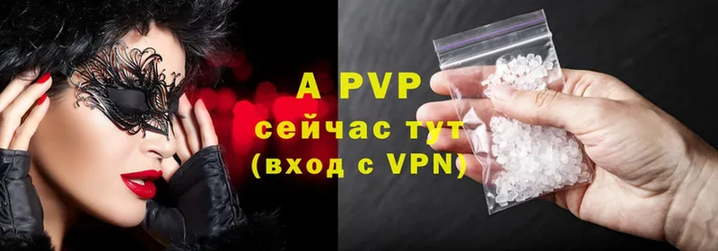 Alpha-PVP СК КРИС  Андреаполь 