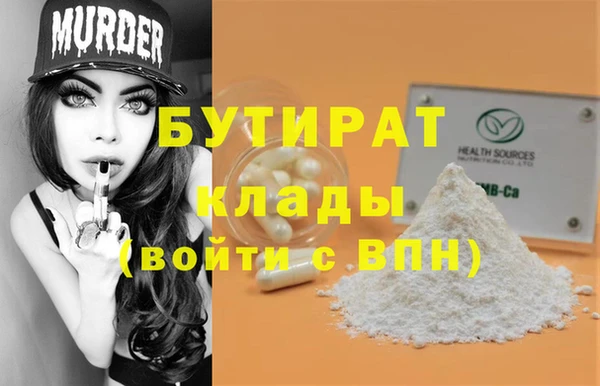 mdma Горняк