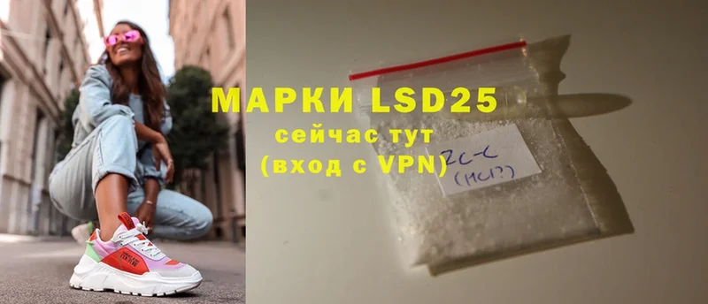 LSD-25 экстази кислота  KRAKEN онион  Андреаполь 