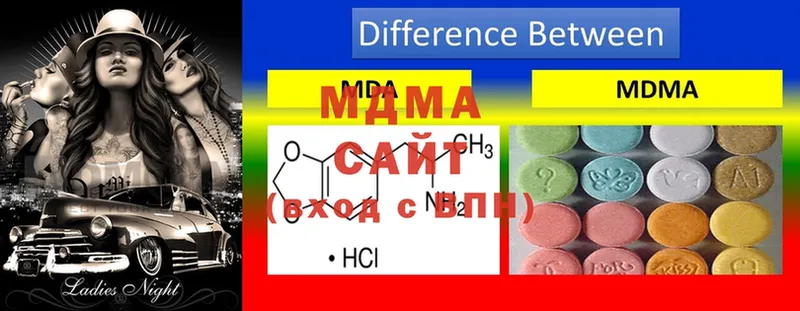 МДМА кристаллы  даркнет сайт  Андреаполь 