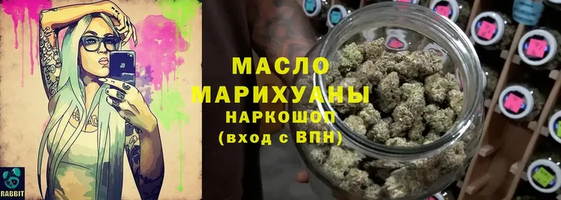 где найти наркотики  Андреаполь  Дистиллят ТГК гашишное масло 